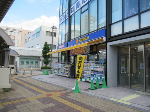 ドラックストア　マツモトキヨシ 朝霞台駅南口店（ドラッグストア）まで258m