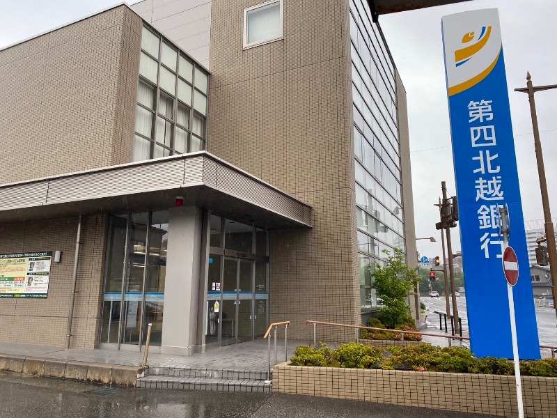 銀行　第四北越銀行白山支店（銀行）まで741m
