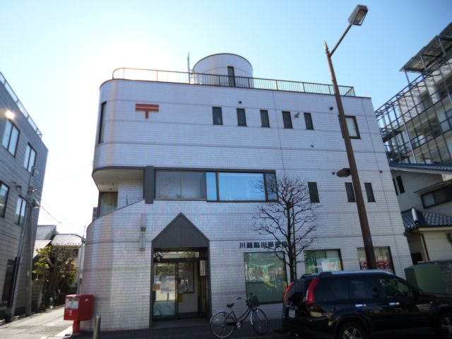 郵便局　脇田郵便局（郵便局）まで900m