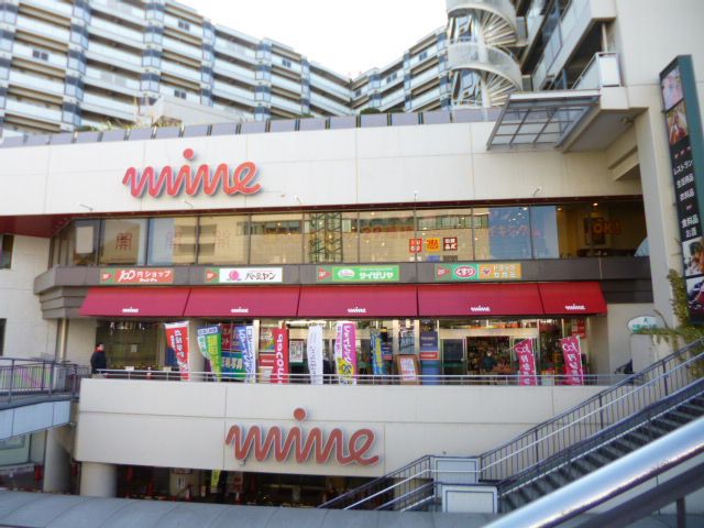 ショッピングセンター　川越マイン（ショッピングセンター）まで820m