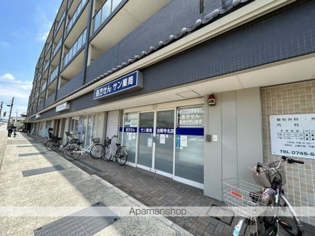 ドラックストア　サン薬局法隆寺北店（ドラッグストア）まで414m