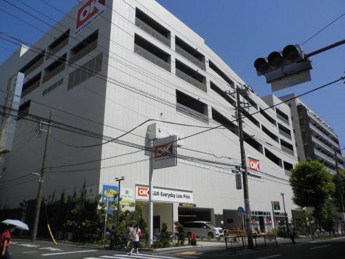 スーパー　オーケー 橋場店 (OK Hashiba)（スーパー）まで653m