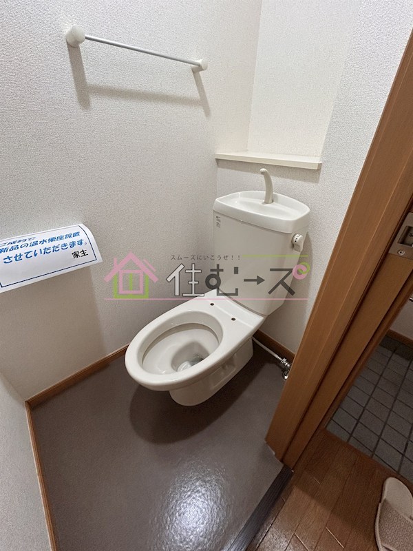トイレ