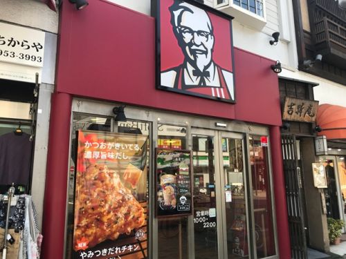 飲食店　ケンタッキーフライドチキン 目白店（飲食店）まで125m