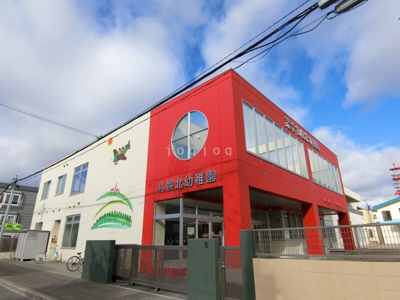 幼稚園・保育園　札幌北幼稚園（幼稚園・保育園）まで680m