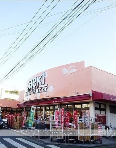 スーパー　ｓａｅｋｉ（スーパー）まで130m