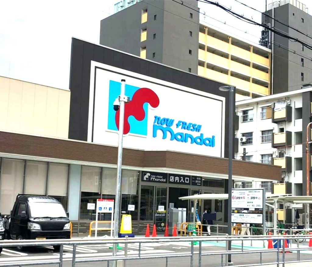 スーパー　万代都島店（スーパー）まで380m