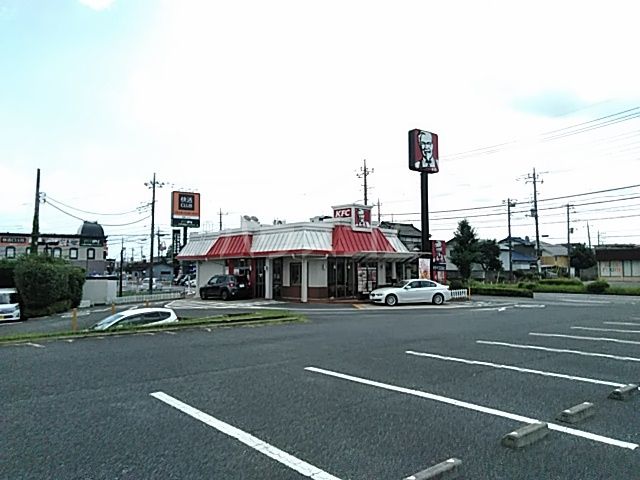 飲食店　ケンタッキーフライドチキン 成田ニュータウン店（飲食店）まで1238m