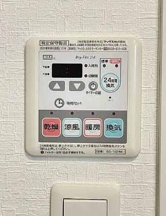 その他設備　☆設備充実☆