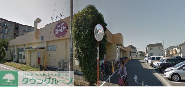 スーパー　カスミFOOD　OFFストッカー吹上店（スーパー）まで1210m
