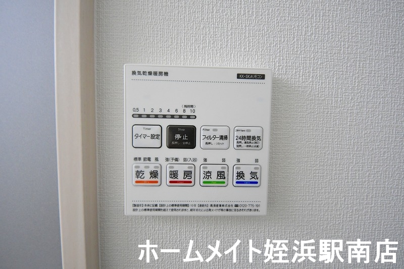 その他設備　★同シリーズ物件の参考写真の為現状優先★