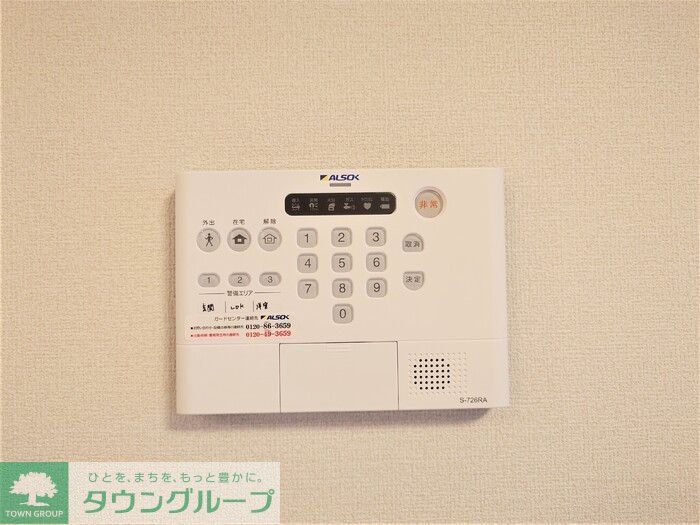セキュリティ