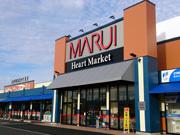 スーパー　マルイ両三柳店（スーパー）まで871m
