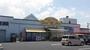 ホームセンター　スーパーマートサンアイ東福原店（ホームセンター）まで978m