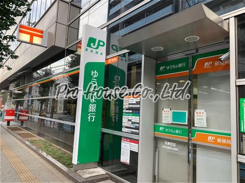 銀行　株式会社ゆうちょ銀行西東京店（銀行）まで167m