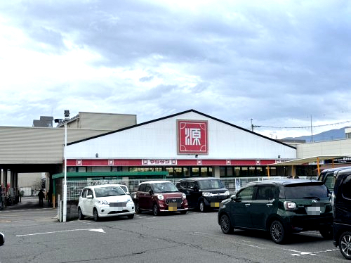 スーパー　松源橋本店（スーパー）まで1836m