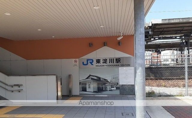 その他　ＪＲ東淀川駅（その他）まで500m