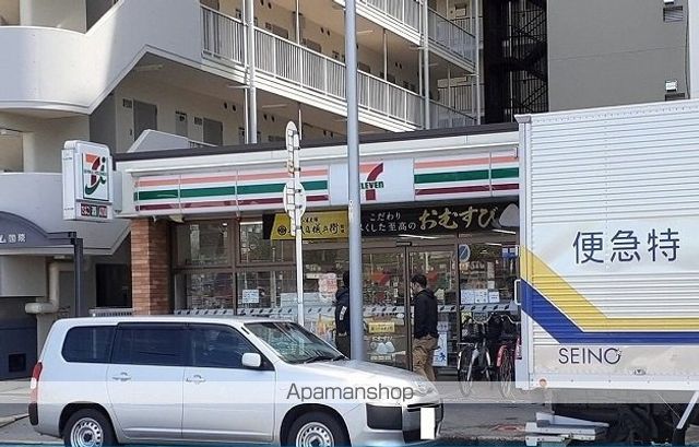 コンビニ　セブンイレブン様（コンビニ）まで500m