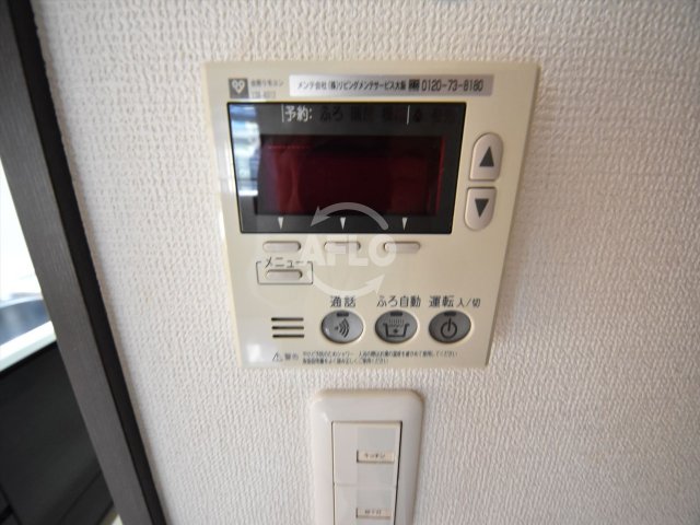 その他設備　M‘PLAZA堺筋本町（エムプラザ堺筋本町）　給湯