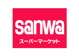 スーパー　sanwa藤沢橋店（スーパー）まで793m