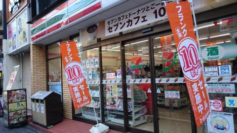 コンビニ　セブンイレブン 北区滝野川6丁目店（コンビニ）まで877m