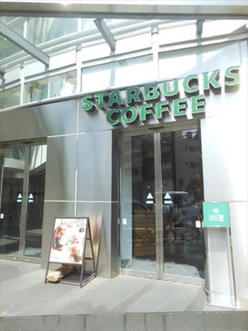 その他　スターバックス（その他）まで600m