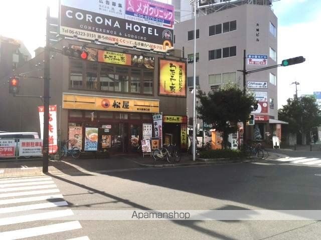 飲食店　松屋（飲食店）まで650m