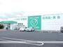 ドラックストア　ザグザグ　三門店（ドラッグストア）まで750m