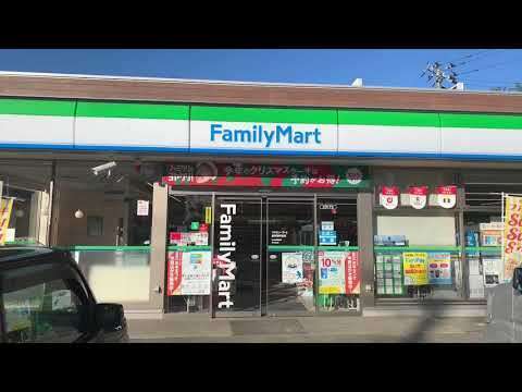 コンビニ　ファミリーマート豊崎二丁目店（コンビニ）まで398m