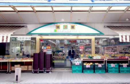 スーパー　食選館マルヤマ 藤棚店（スーパー）まで269m
