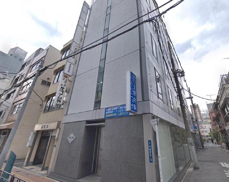 病院　上野内科クリニック（病院）まで290m