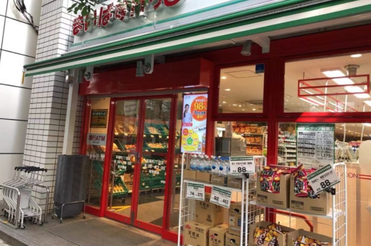 スーパー　まいばすけっと 茅場町3丁目店（スーパー）まで589m