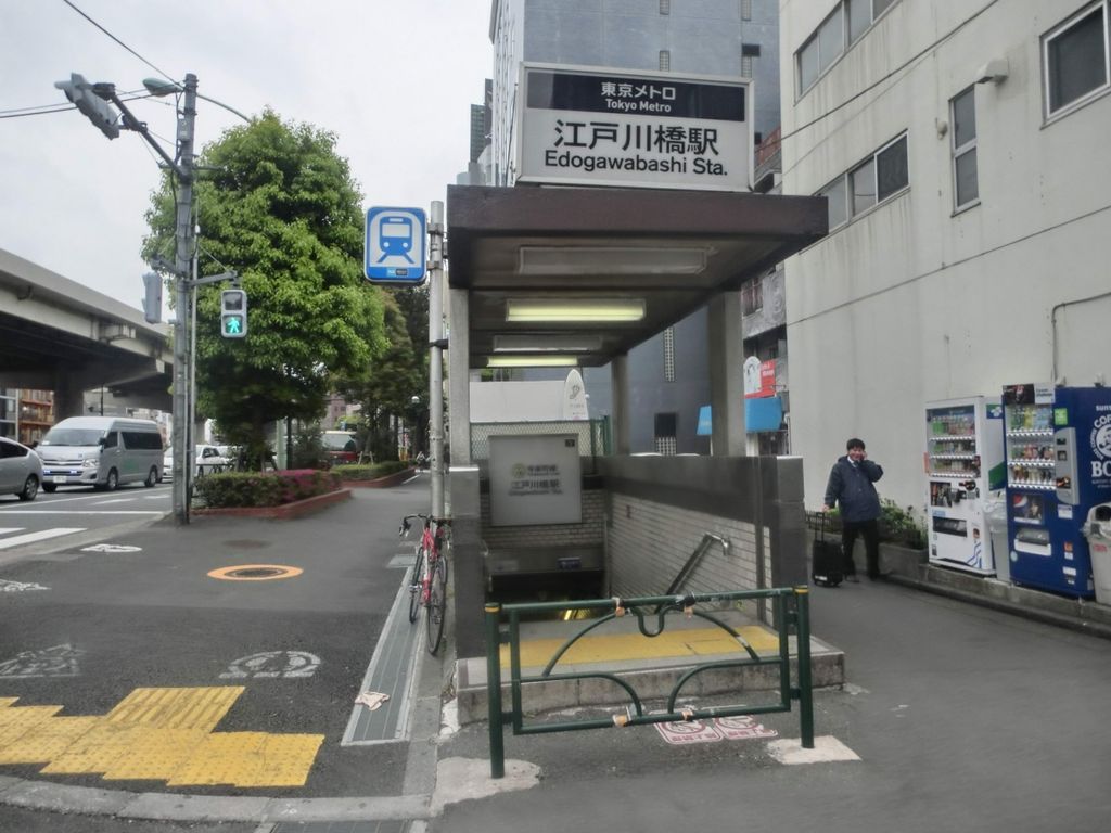 その他　江戸川橋駅(東京メトロ 有楽町線)（その他）まで2600m