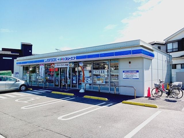 コンビニ　ローソン・スリーエフ向陽町西店（コンビニ）まで600m
