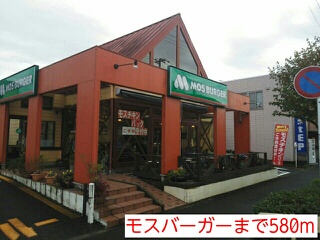 飲食店　モスバーガー（飲食店）まで580m