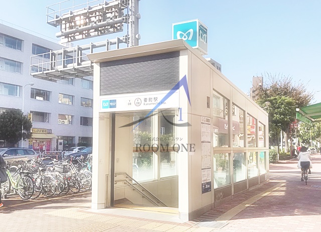 その他　要町駅（その他）まで1301m