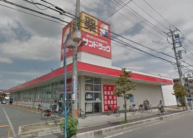 ドラックストア　サンドラッグ浦和大久保店（ドラッグストア）まで856m
