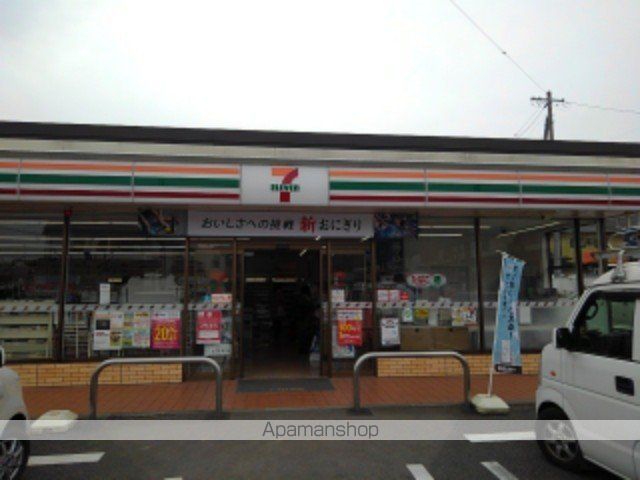 コンビニ　セブンイレブン長野川中島駅前店（コンビニ）まで860m