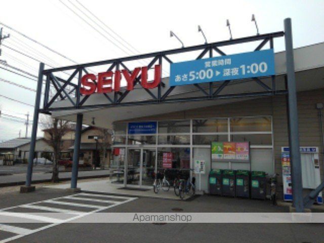 スーパー　西友三本柳店（スーパー）まで2020m