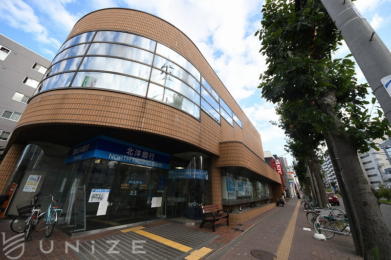 銀行　北洋銀行平岸中央支店（銀行）まで610m