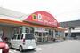 ドラックストア　ダイレックス　茶屋町店（ドラッグストア）まで146m