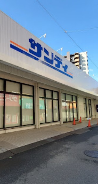 スーパー　サンディ 都島毛馬店（スーパー）まで115m