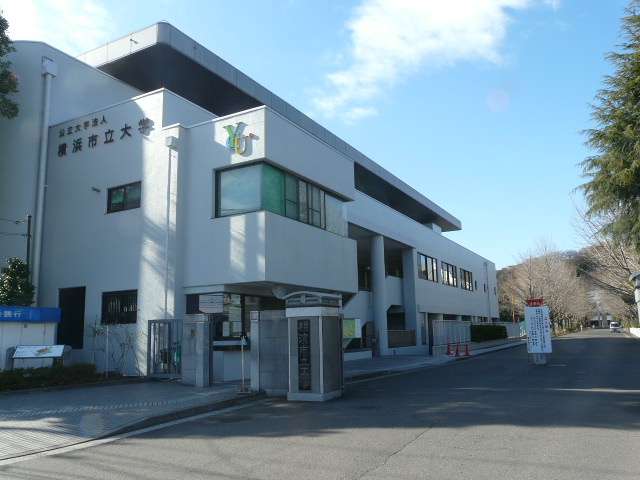 大学・短大　横浜市立大学（大学・短大）まで956m