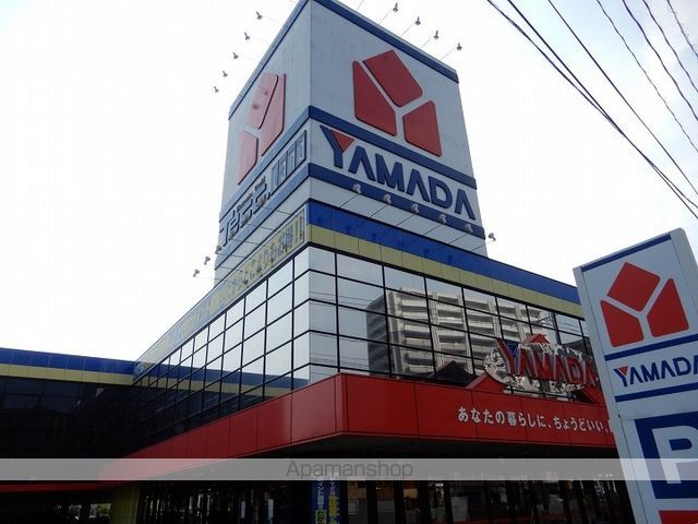 ホームセンター　ヤマダ電機　テックランド鹿児島北店（ホームセンター）まで602m