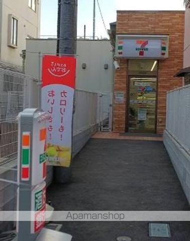コンビニ　セブン（コンビニ）まで750m
