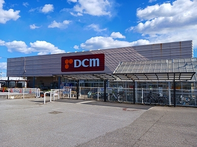 ホームセンター　DCM（ホームセンター）まで750m