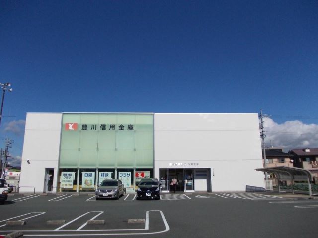 銀行　豊川信用金庫（銀行）まで1200m