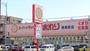 ドラックストア　スーパードラッグひまわり新倉敷店（ドラッグストア）まで1621m