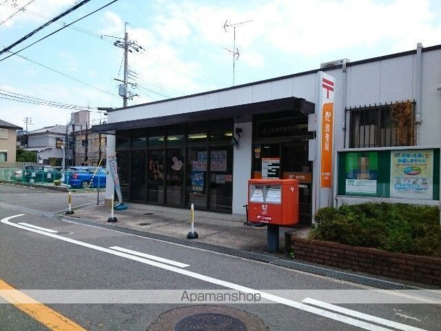 郵便局　楠葉野田郵便局様（郵便局）まで750m