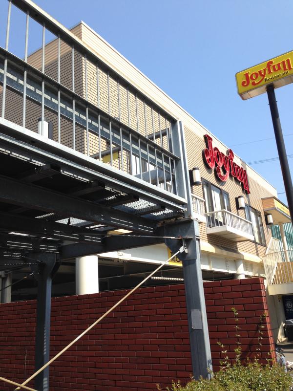 その他　ジョイフル 福岡東比恵店（その他）まで361m